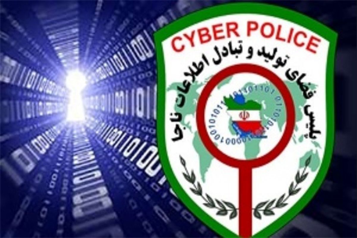 افزایش 30 درصدی جرایم سایبری در کرمان